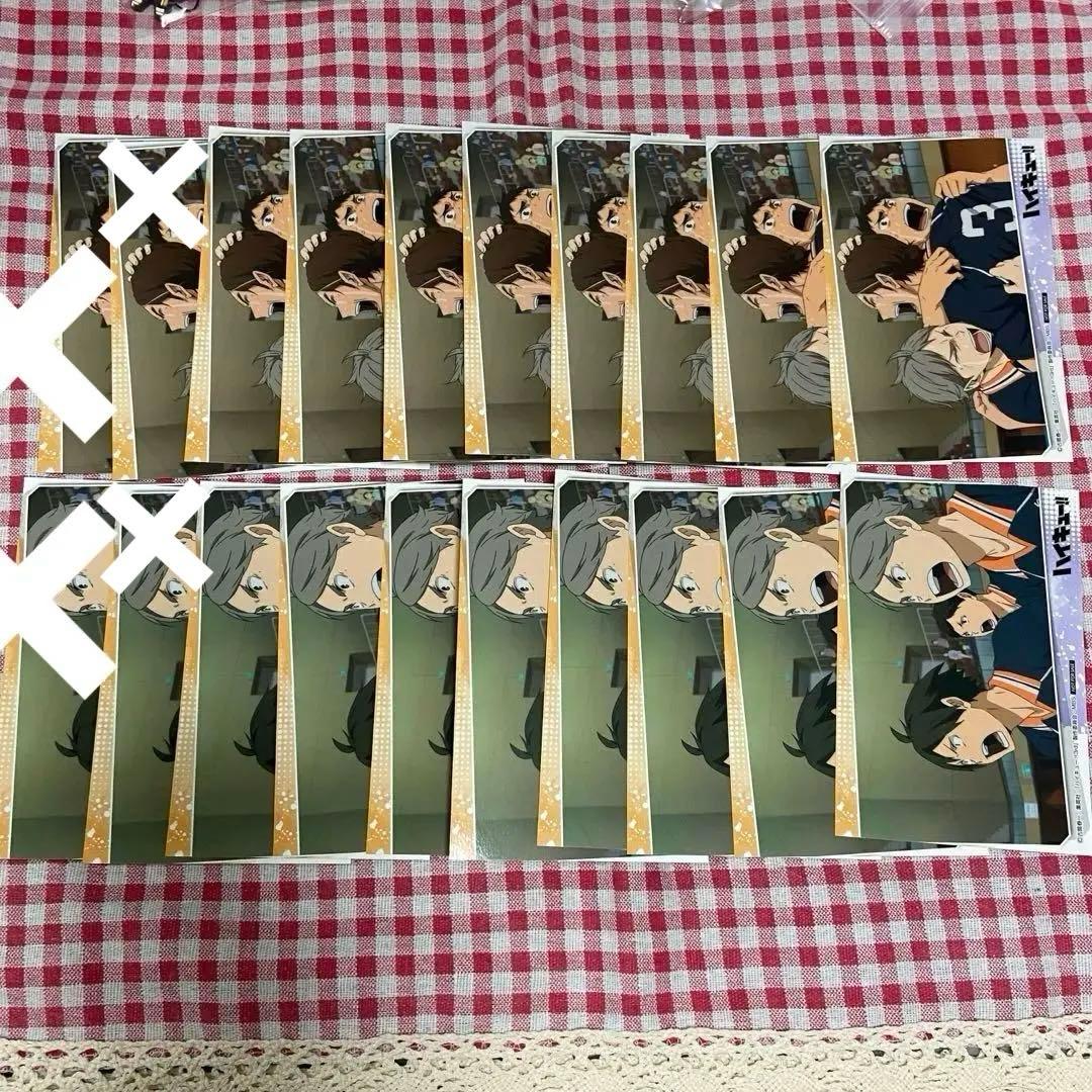 菅原孝支グッズ200点以上