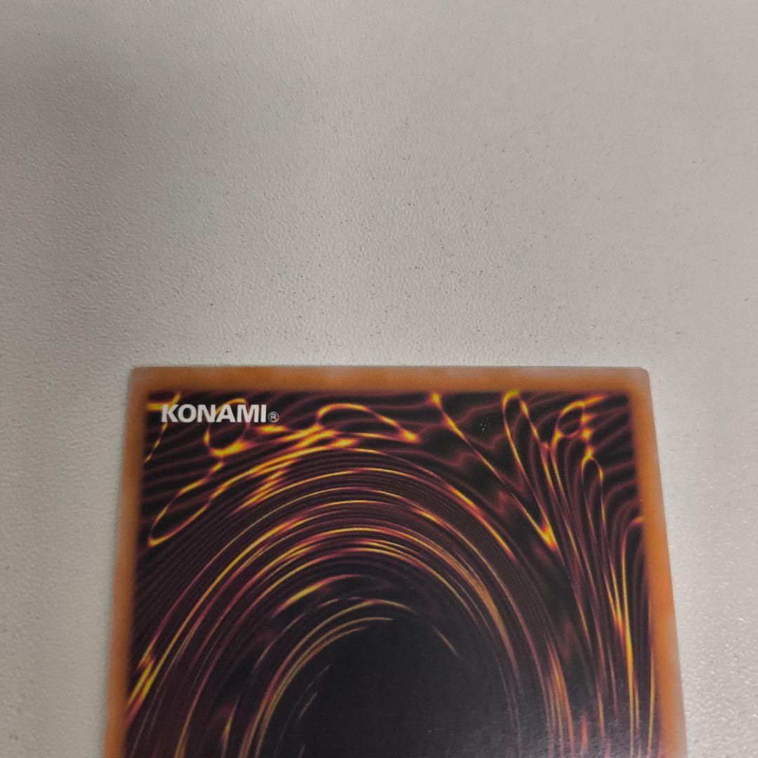 遊戯王 紅涙の魔ラクリモーサ デモンスミス 25thシークレット クオシク