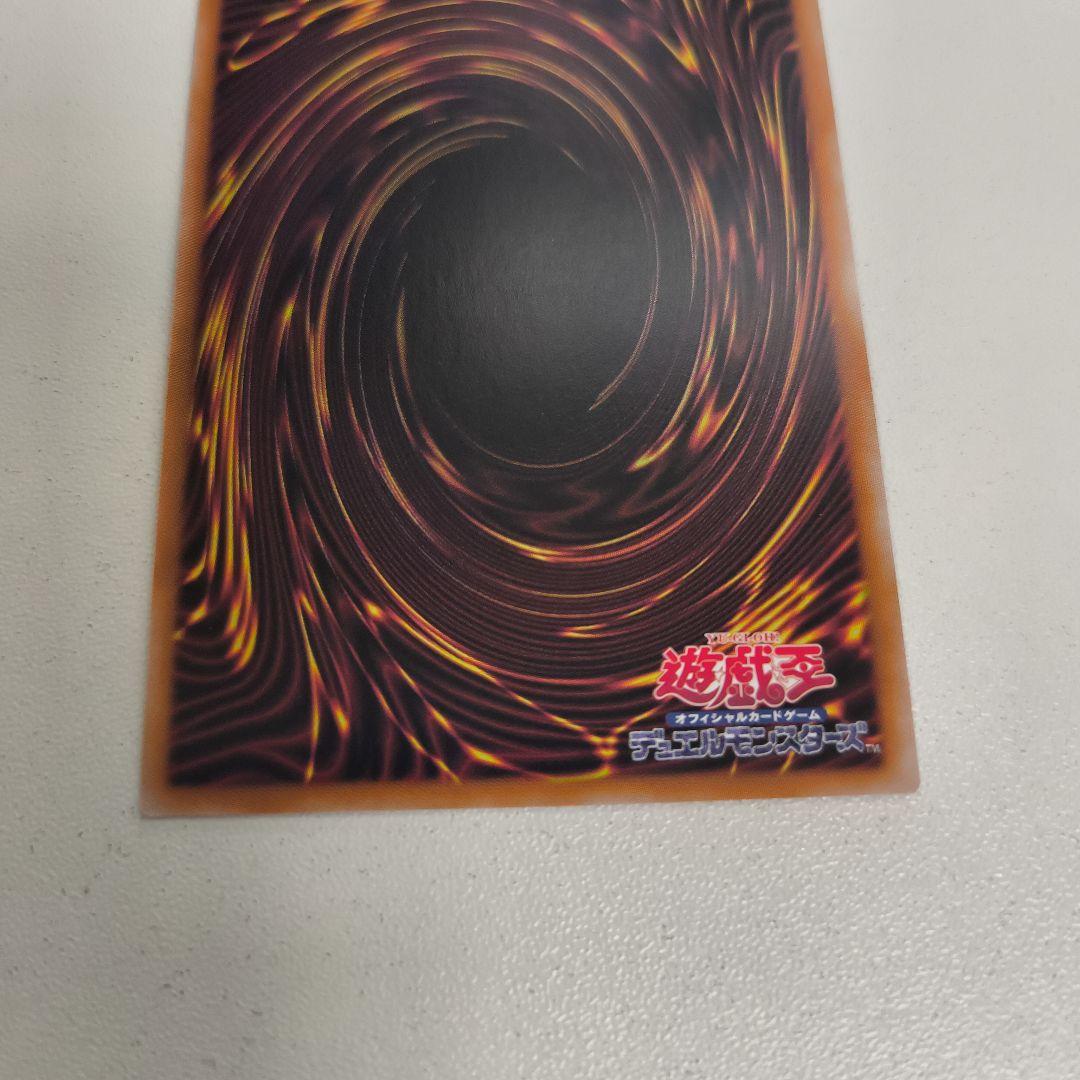 遊戯王 紅涙の魔ラクリモーサ デモンスミス 25thシークレット クオシク