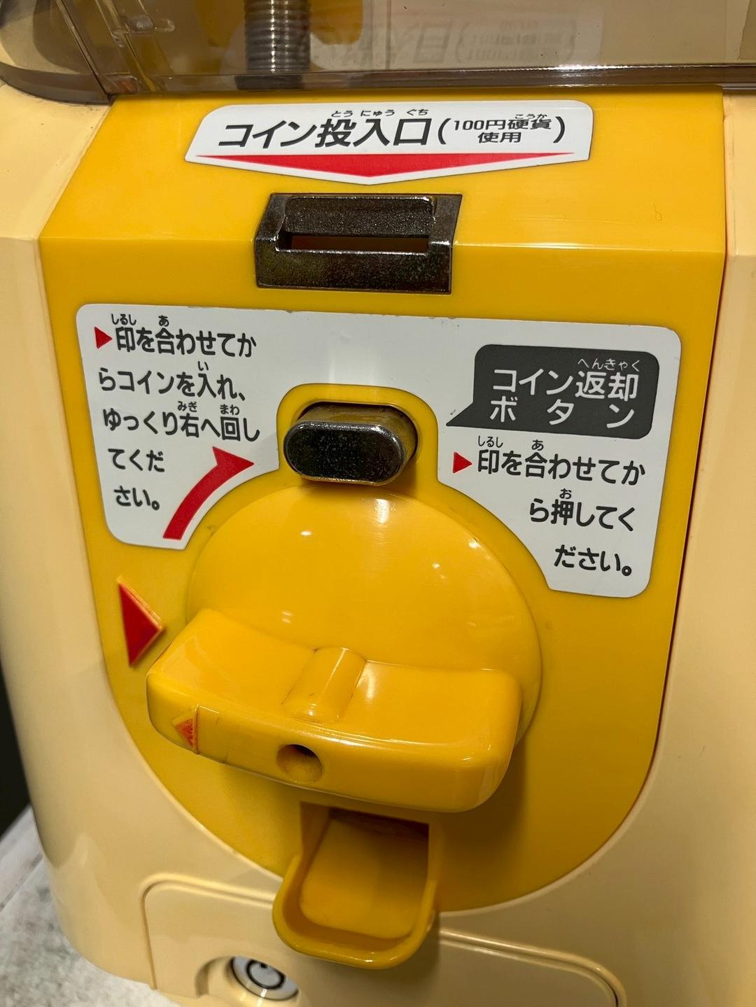 特価品SHO-008C 【ユージン】スリムボーイハーフサイズ 中古ガチャガチャ