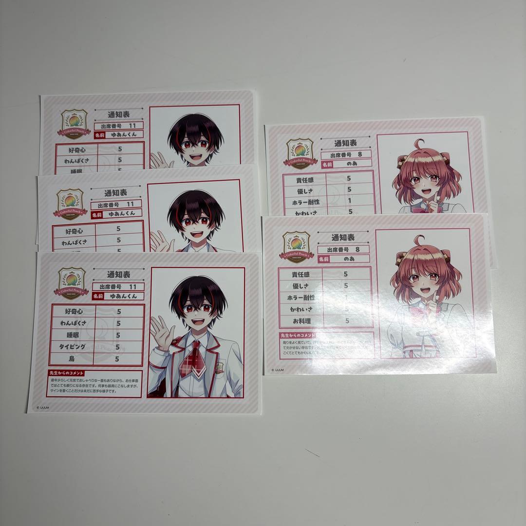 からぴちのあゆあんくんセット100点以上！