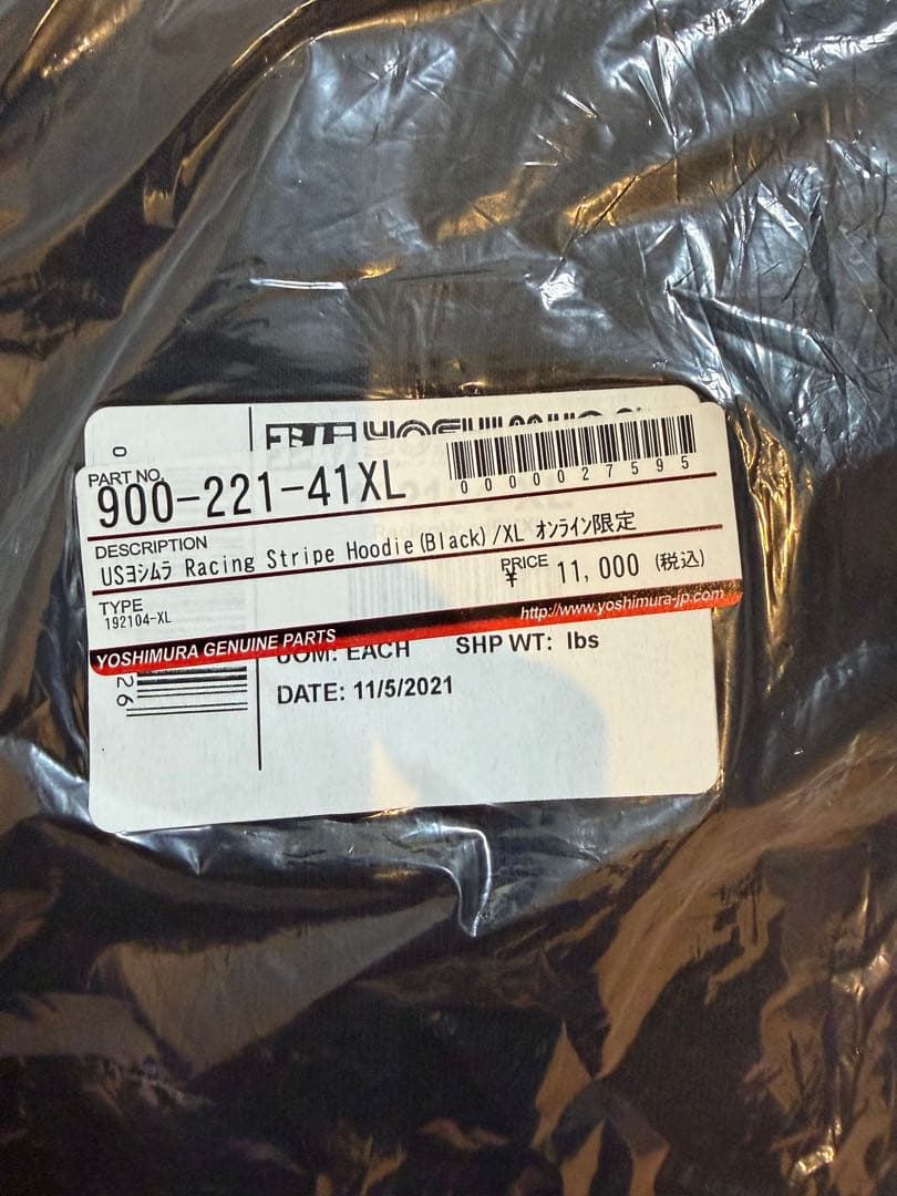 新品　USヨシムラ Racing Stripe Hoodie XL