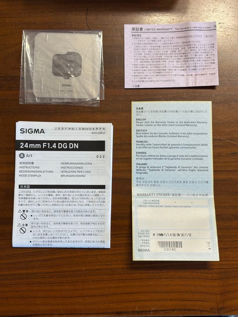 SIGMA 24mm F1.4 DG DN レンズ