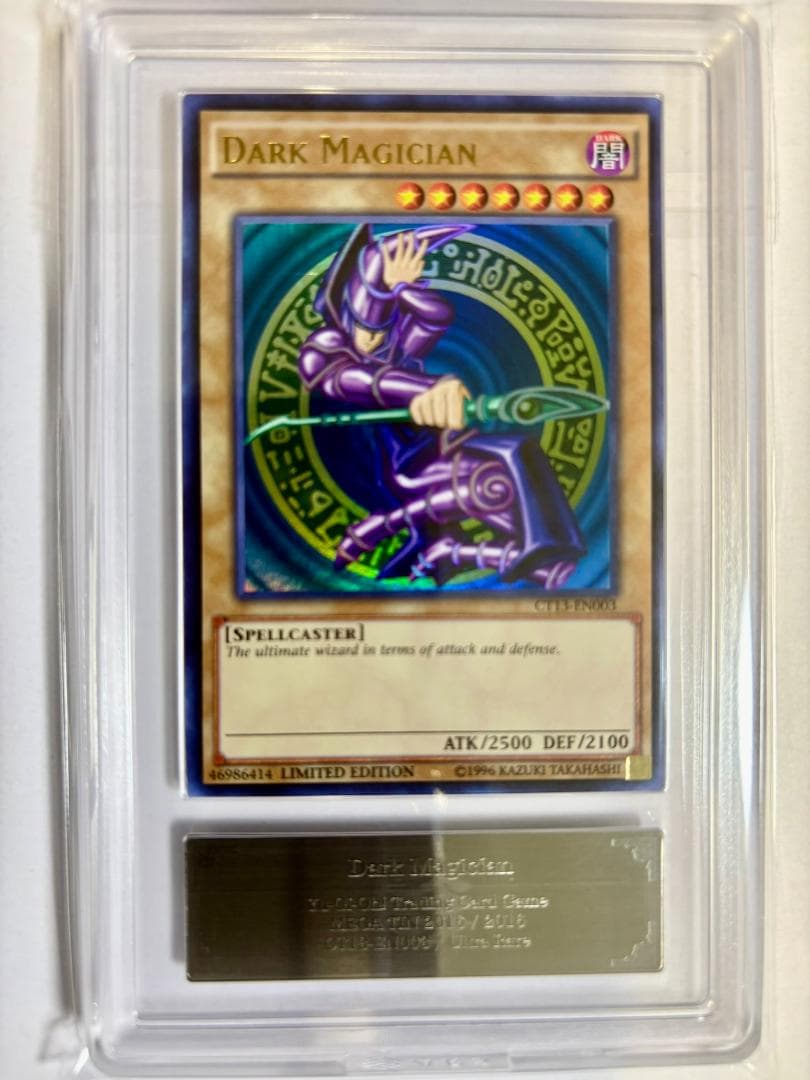 ARS10+ ブラック・マジシャン ① CT13 UR 北米版 鑑定書付