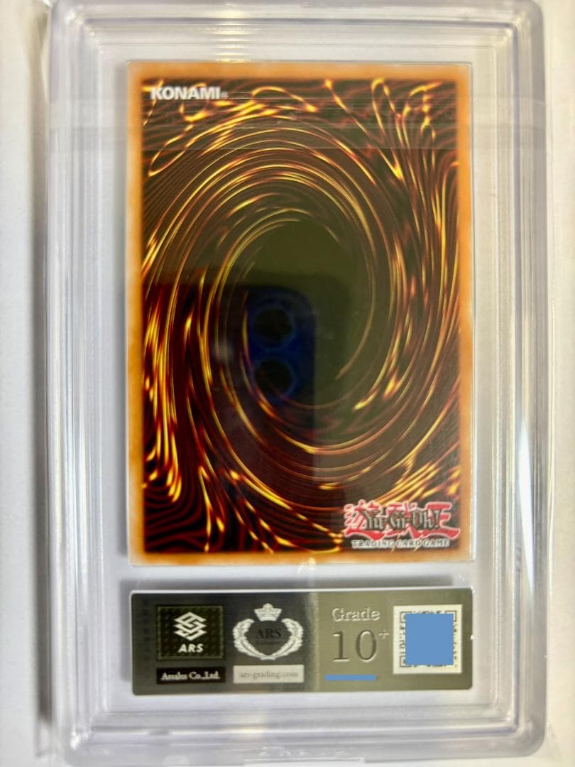 ARS10+ ブラック・マジシャン ① CT13 UR 北米版 鑑定書付