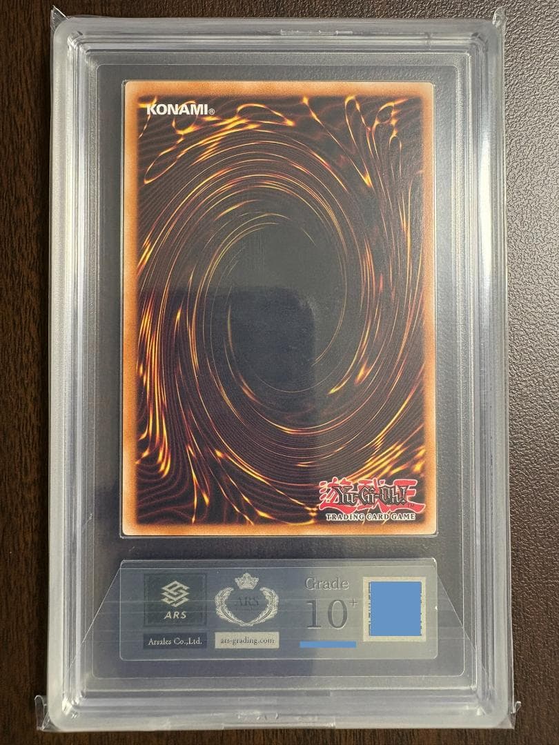 ARS10+ ブラック・マジシャン ① CT13 UR 北米版 鑑定書付