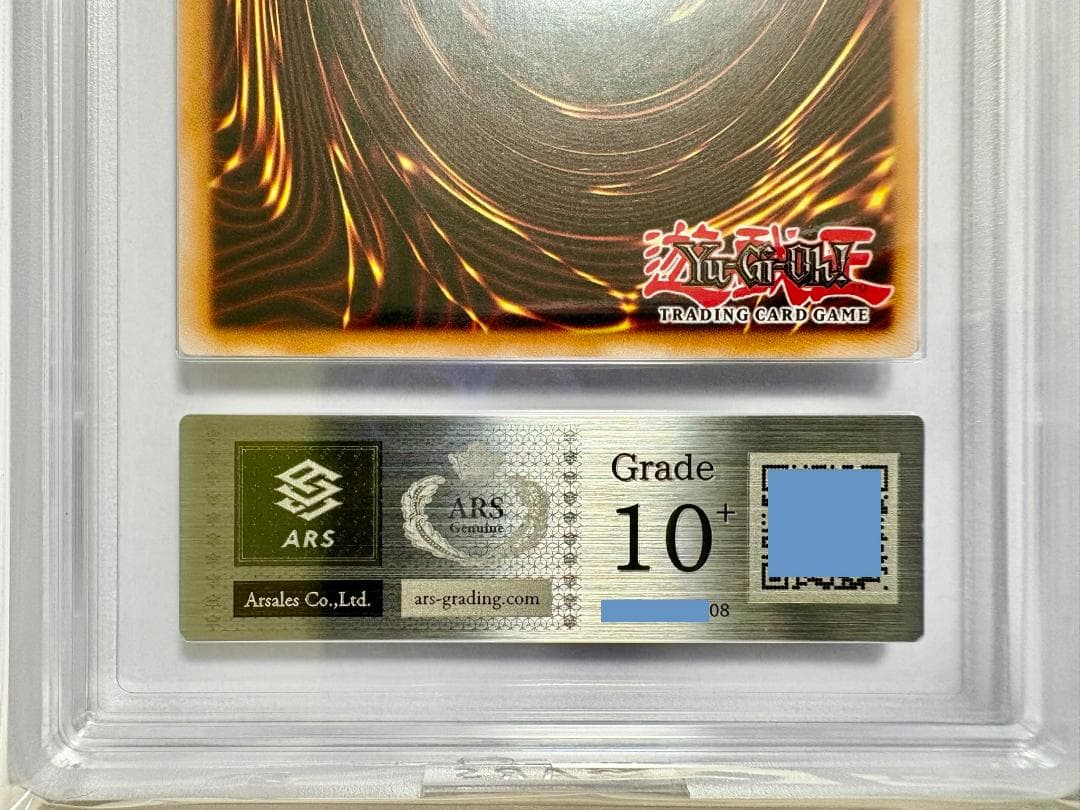 ARS10+ ブラック・マジシャン ① CT13 UR 北米版 鑑定書付