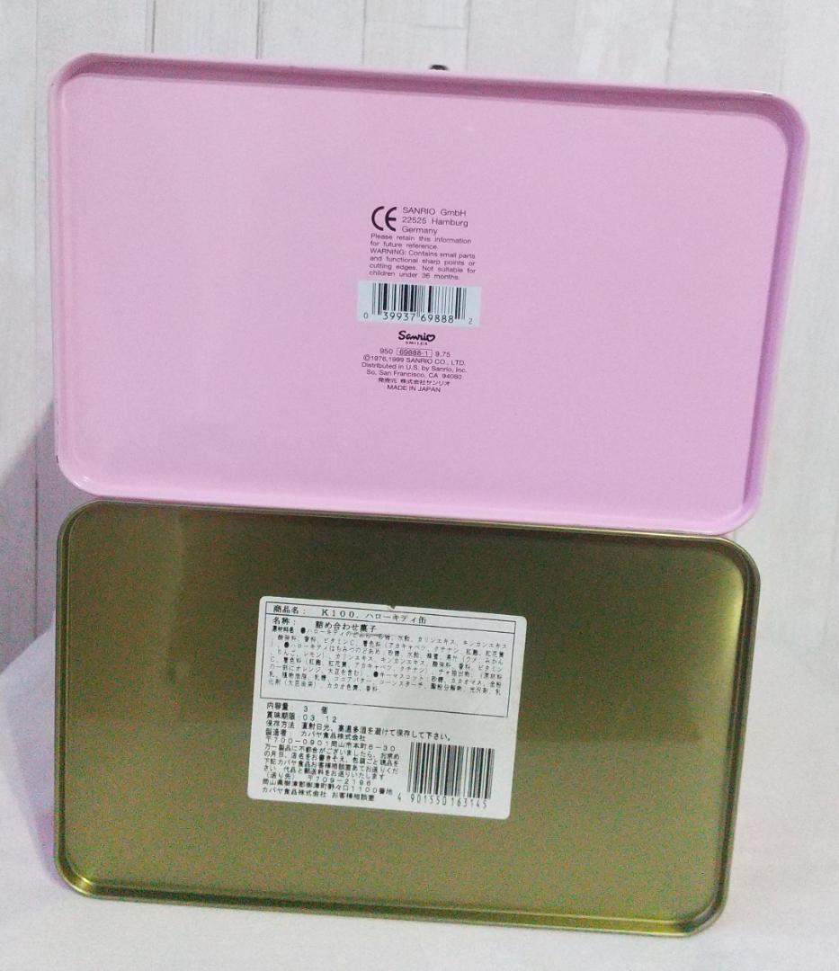 キティ　缶　トランクバッグ　小物入れ　ケース