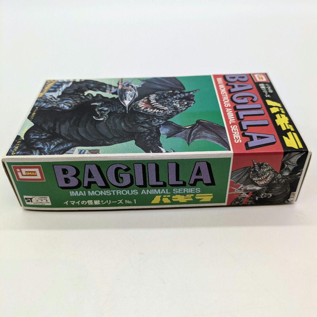 イマイの怪獣シリーズ No.1 バギラ 未開封品 希少 昭和レトロ IMAI