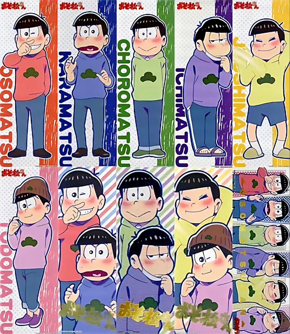 ★おそ松さん★テレまつ/ポスター★全10種(コンプリート)★新品箱付き★