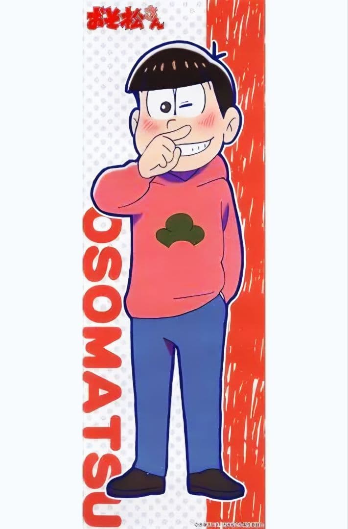 ★おそ松さん★テレまつ/ポスター★全10種(コンプリート)★新品箱付き★