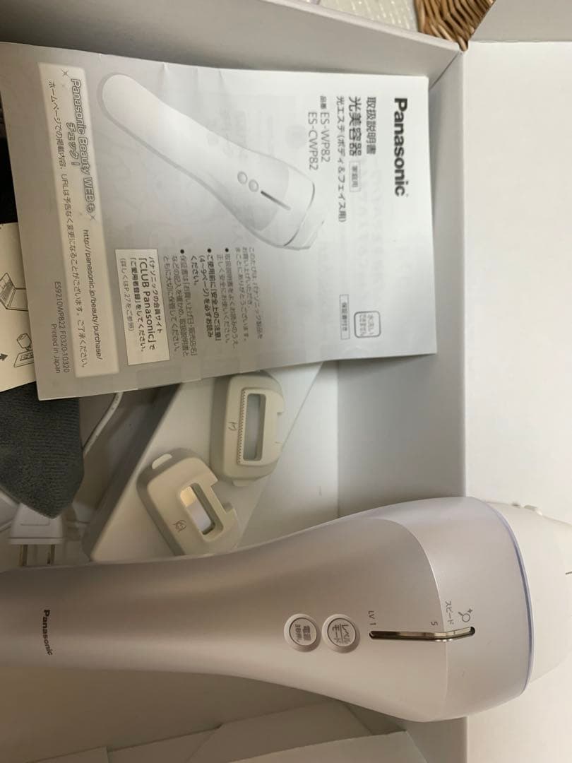 Panasonic美容脱毛器 光エステ