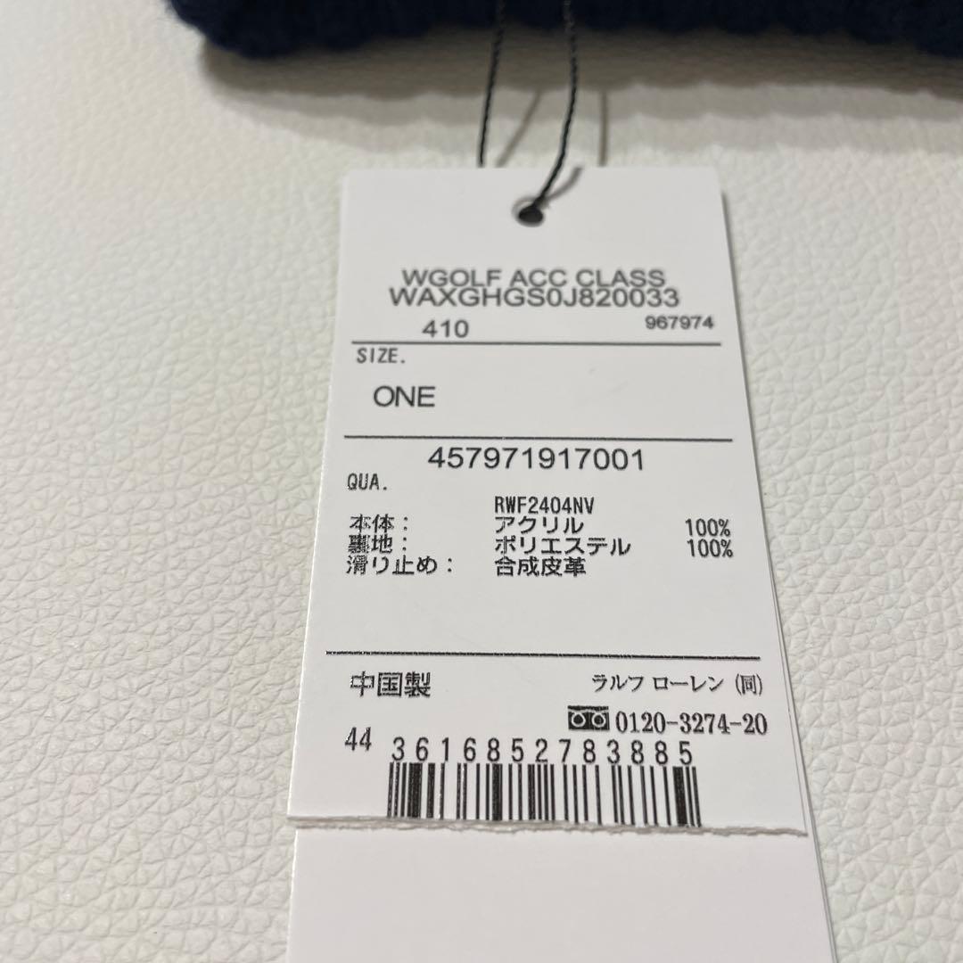 風さま専用　RLX ラルフローレン　ケーブルニット ミトン【新品未使用】