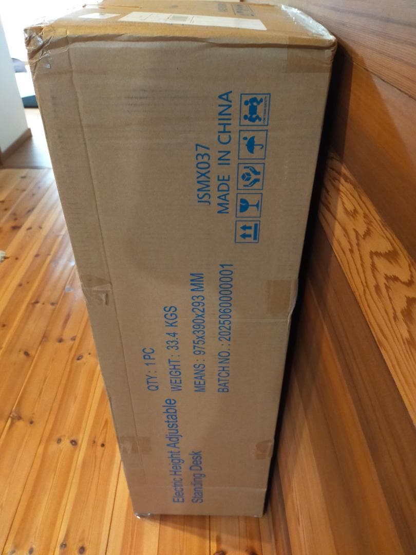 ⭐Radlove 昇降デスク (140CM×70CM)