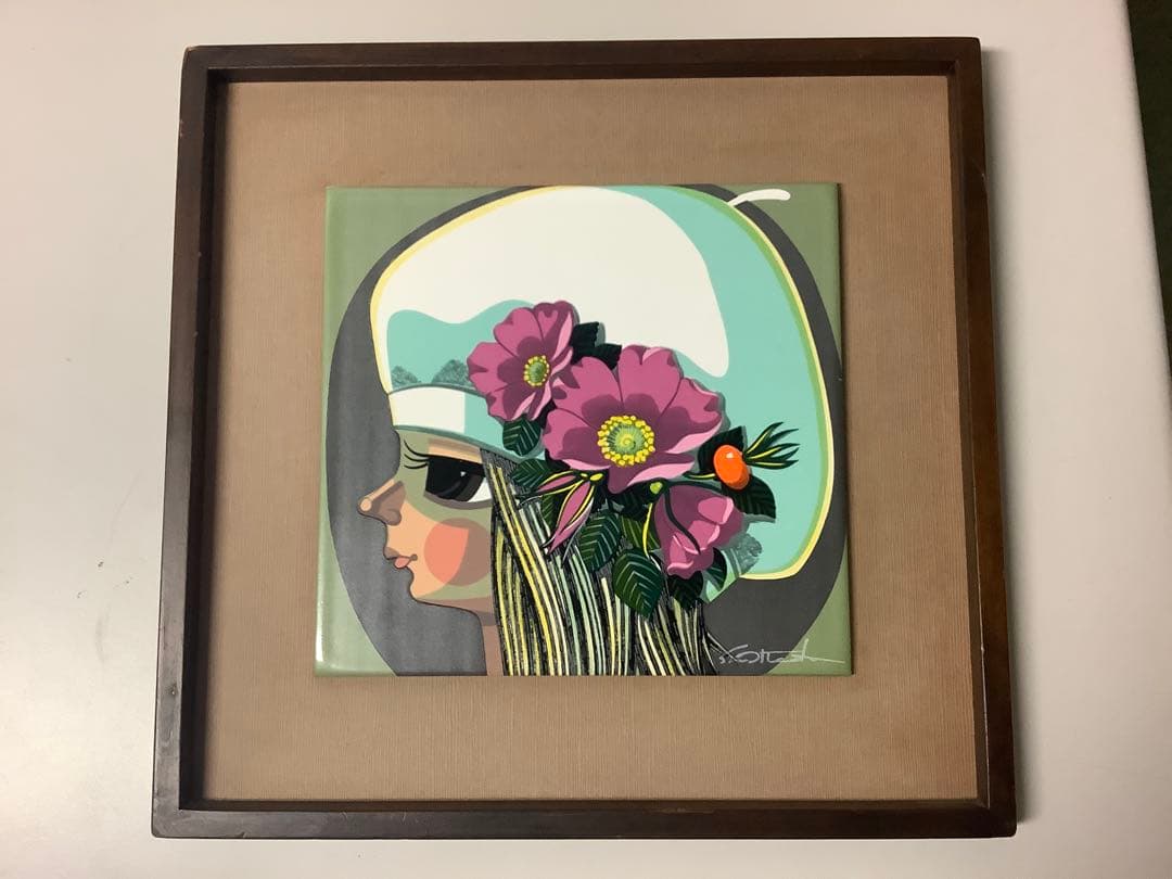 池田修三　陶板画