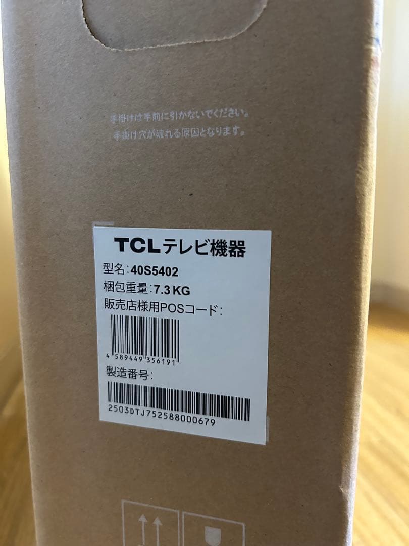 ジ*ス様 【新品】TCL 40V FHD Googleスマート液晶テレビ