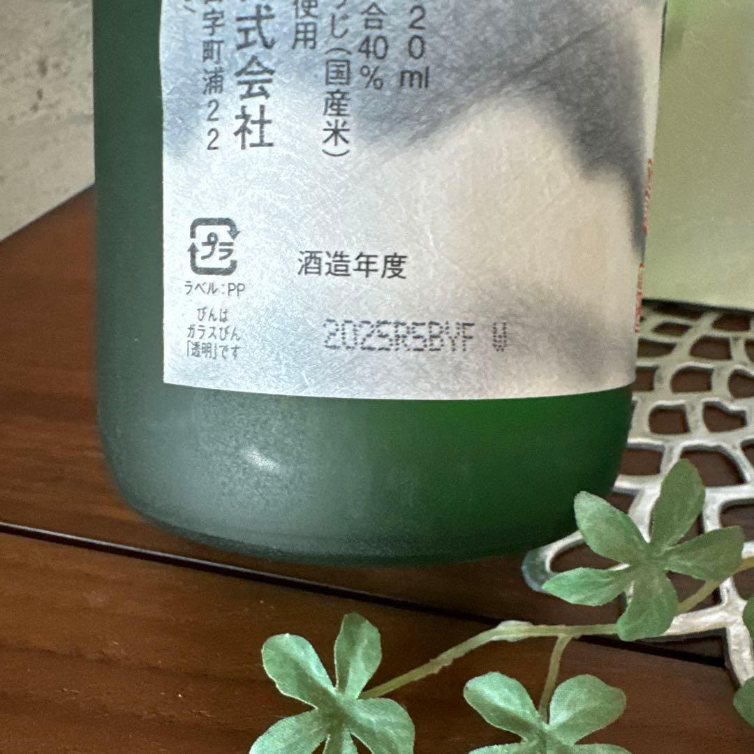 純米大吟醸『空』『吟』2本セット‼️［関谷醸造］