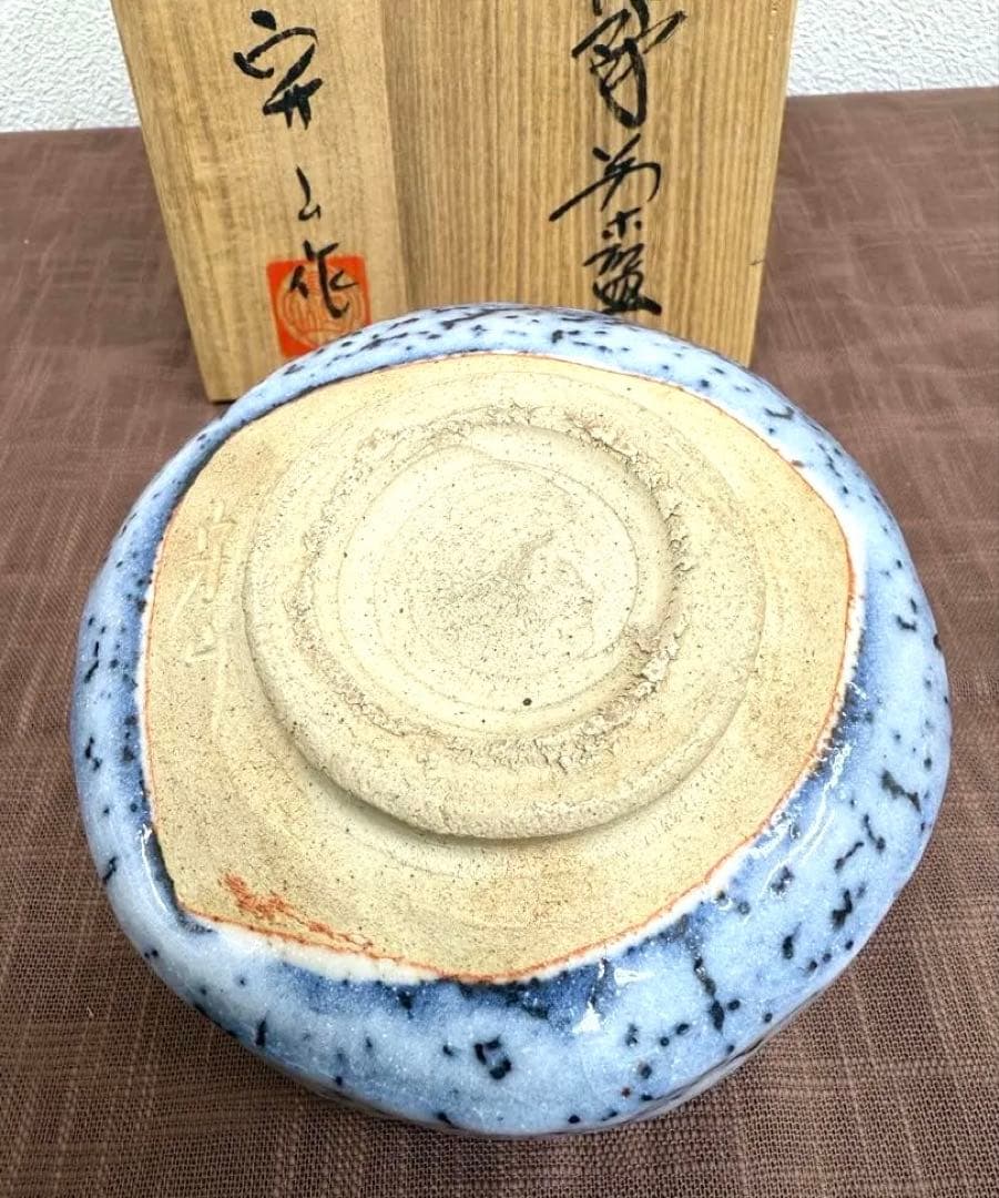 水野守山　青志野茶碗　共箱　美濃寿窯　美濃焼名工　岐阜県土岐市