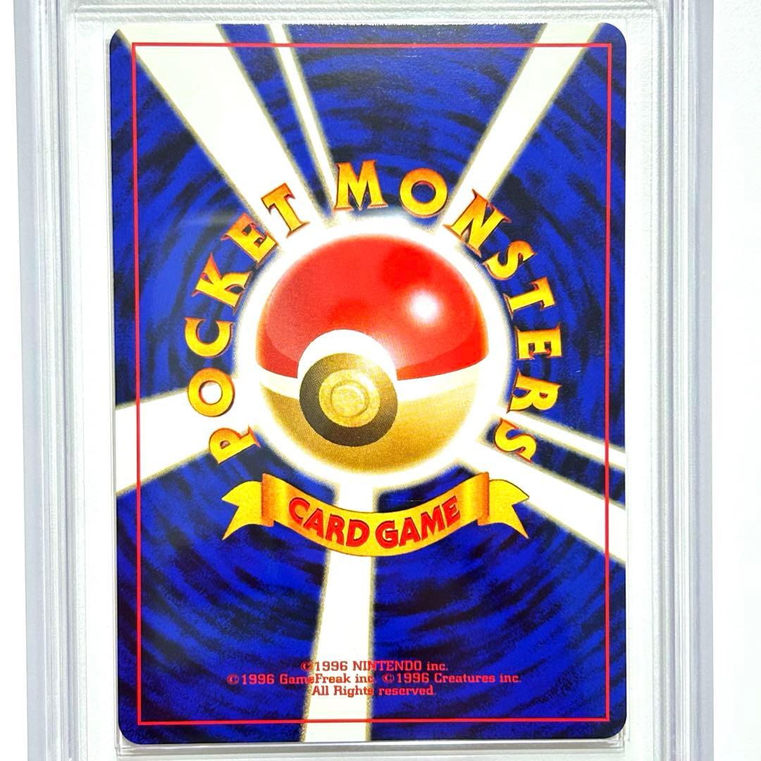 シ*9様 【美品】最安値　ブラッキー　旧裏　197 超激レア　ARS真贋 25年