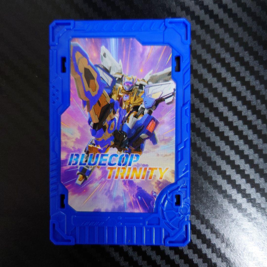 メタルカードボット　ブルーコップトリニティ