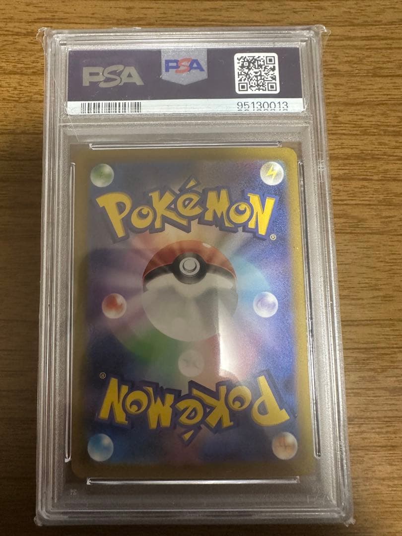 【PSA10】ナンジャモsarクレイバースト