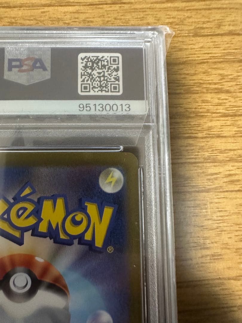 【PSA10】ナンジャモsarクレイバースト