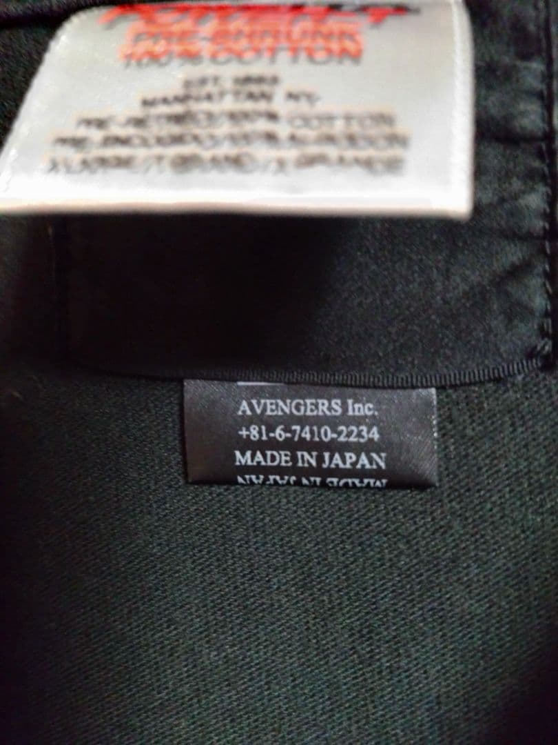 minus　ナインインチネイルズ　廃盤型