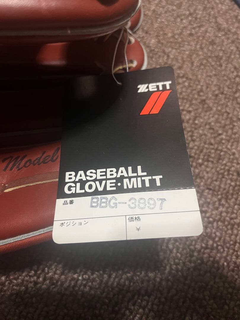 巨人 読売ジャイアンツ 選手 サインボール サイングローブ 吉村禎章