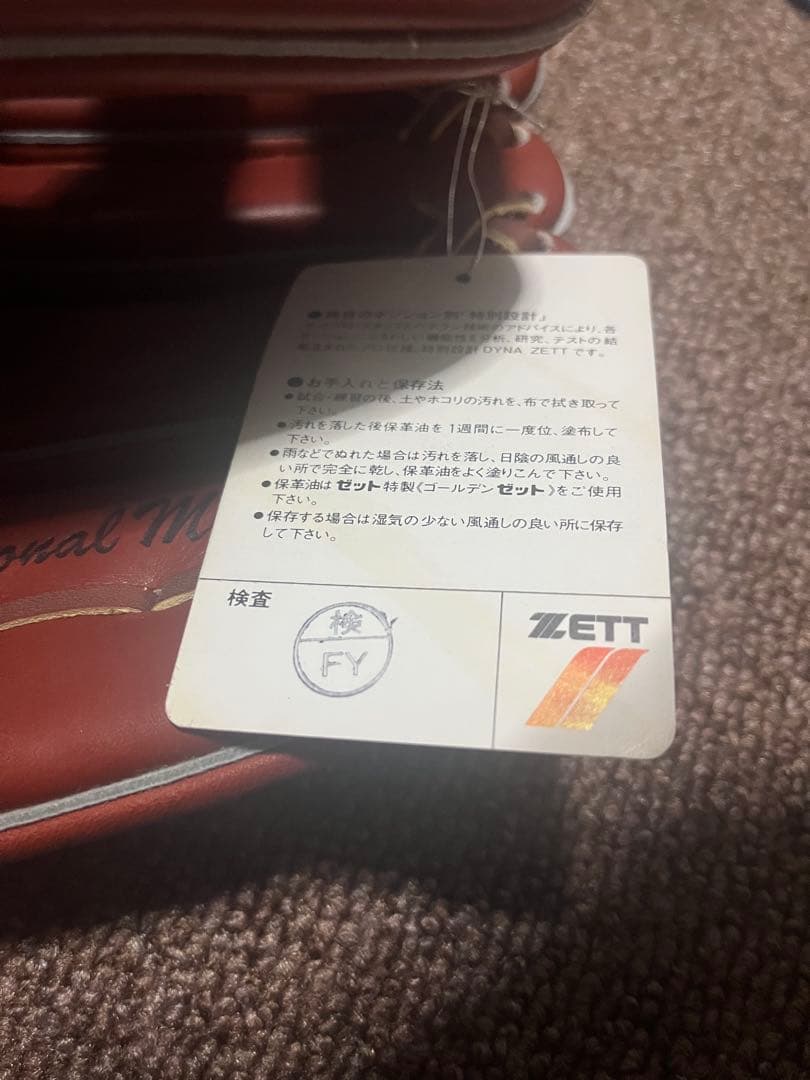 巨人 読売ジャイアンツ 選手 サインボール サイングローブ 吉村禎章