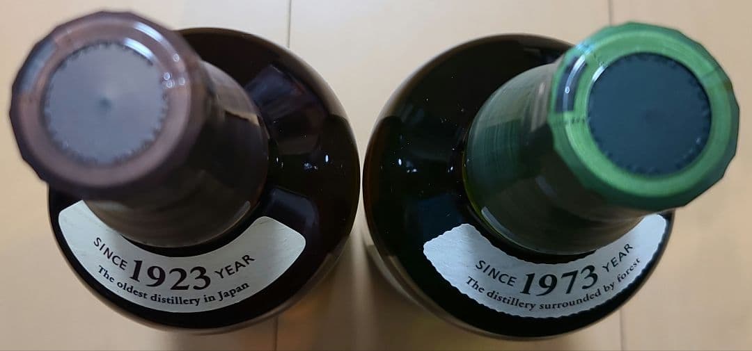 山崎&白州　フルボトルセット