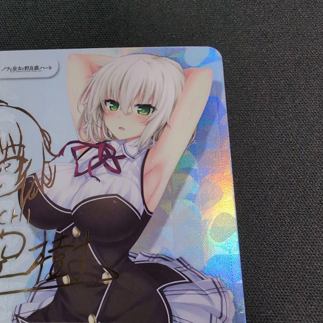 chaos 夕莉シャチ SP サイン【まとめ不可】