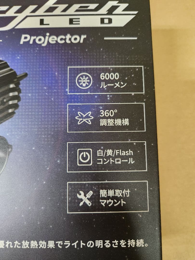 未使用品 kaedear cover LEDプロジェクター KDR-K10