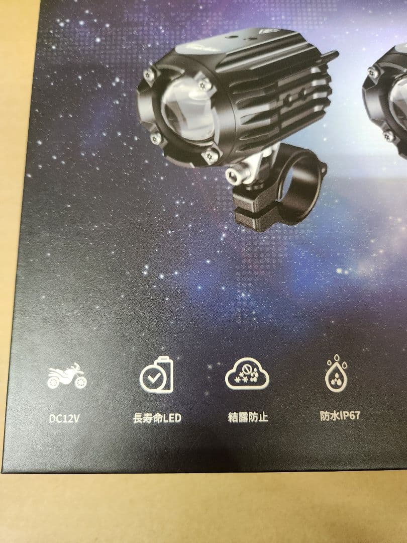 未使用品 kaedear cover LEDプロジェクター KDR-K10