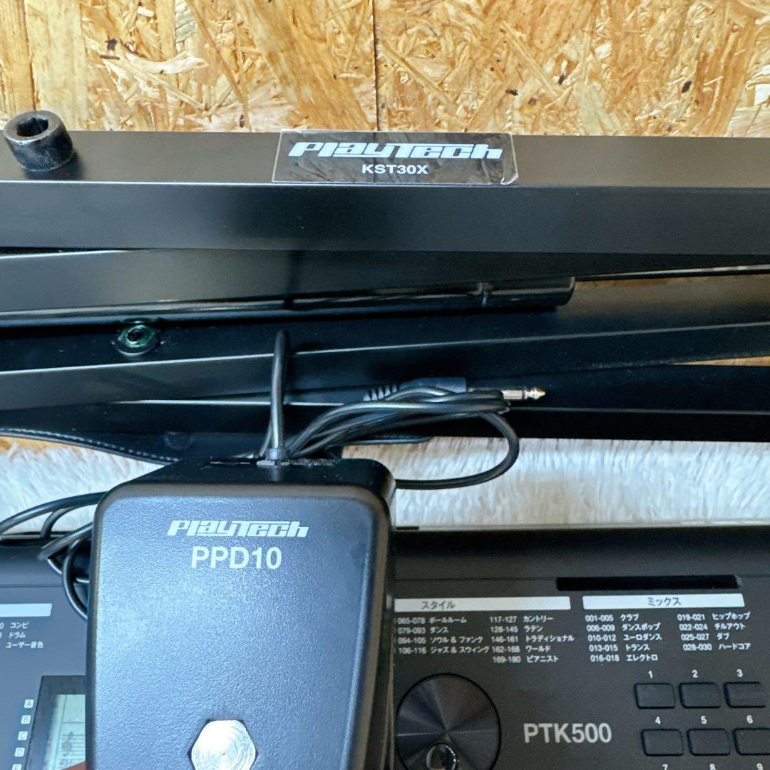 PLAYTECH ポータブルキーボード PTK500 スタンド+ペダルセット