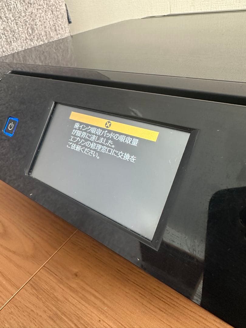 エプソン　EPSON プリンター　EP808AB ジャンク品