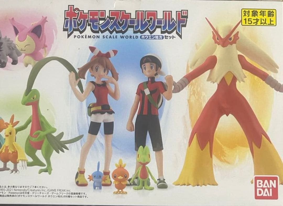 ポケモンスケールワールド ホウエン地方セット