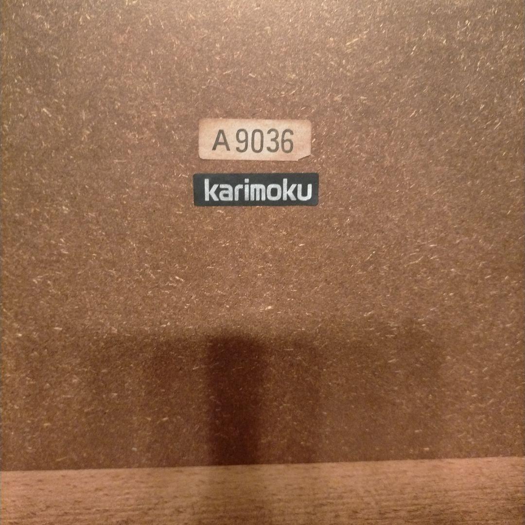 karimoku カリモク家具　サイドテーブル　ローテーブル