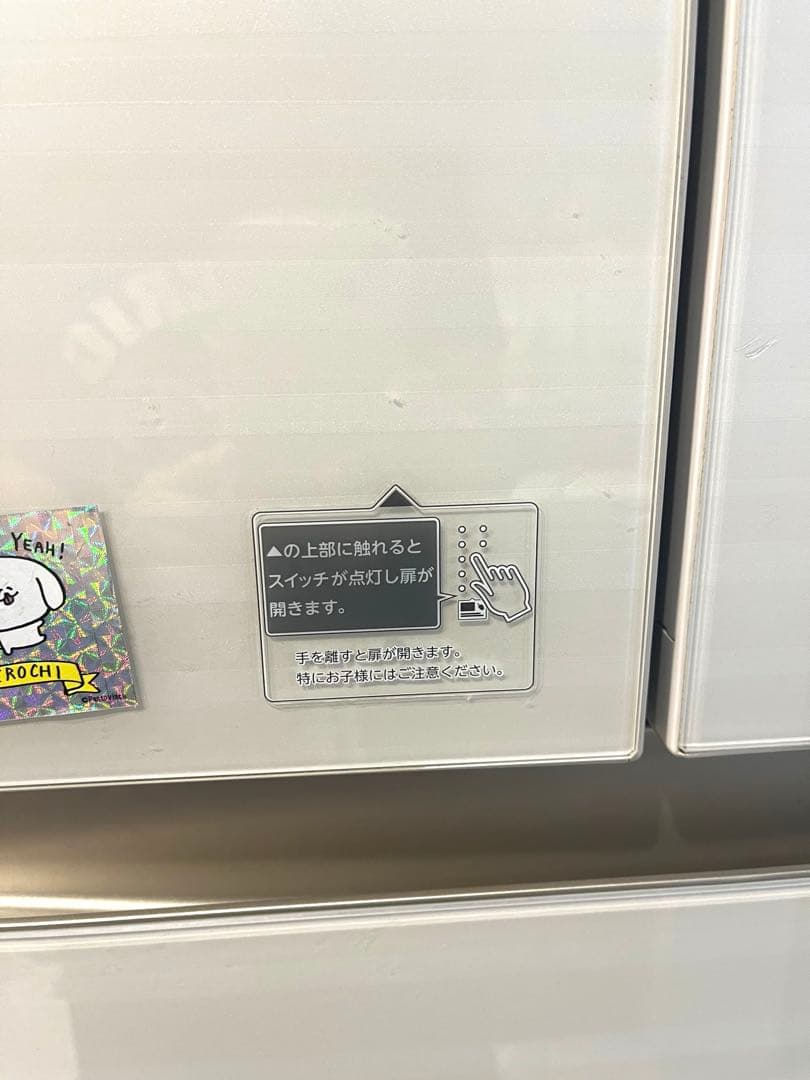 TOSHIBA GR-M460FW(ZC) 冷蔵庫 460L 2018年製