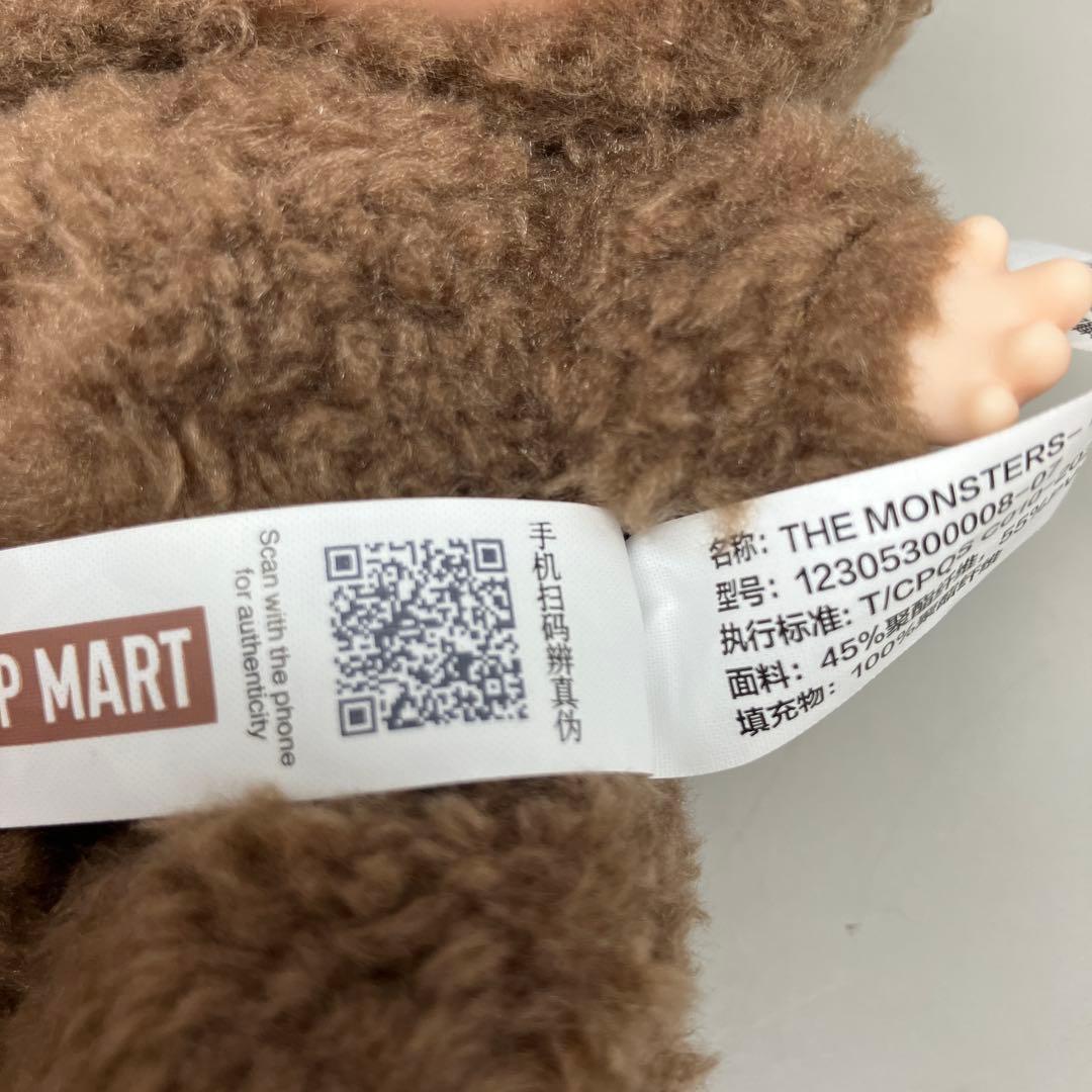 ● T ラブブ　マカロン　シークレット　N5526