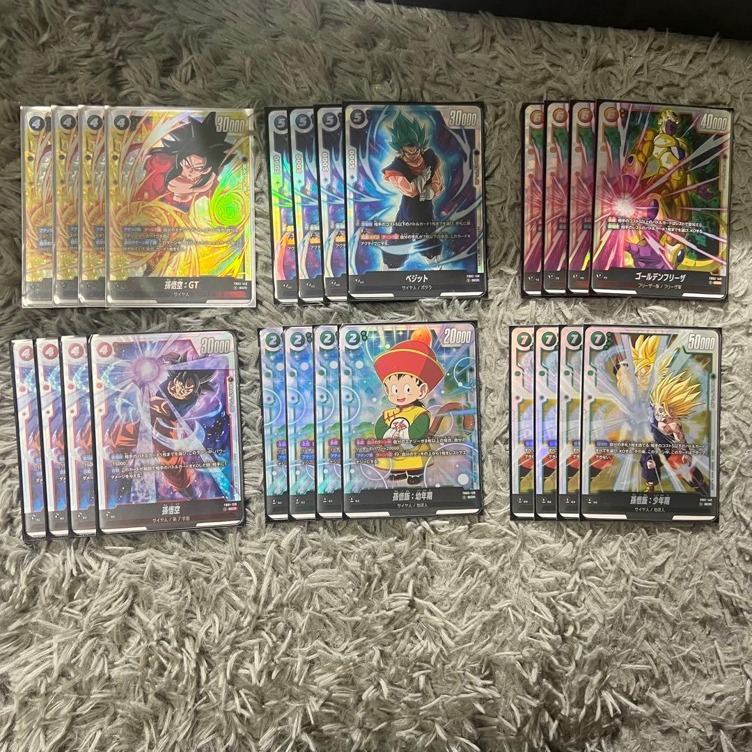 【L】ドラゴンボール　フュージョンワールド　引退品　まとめ売り