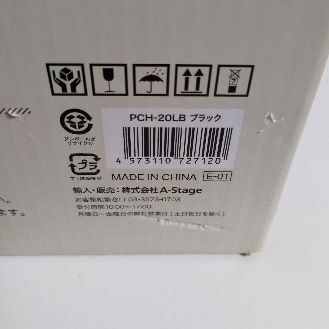 【新品未使用】Re-De Pot 電気圧力鍋 2L PCH-20LB