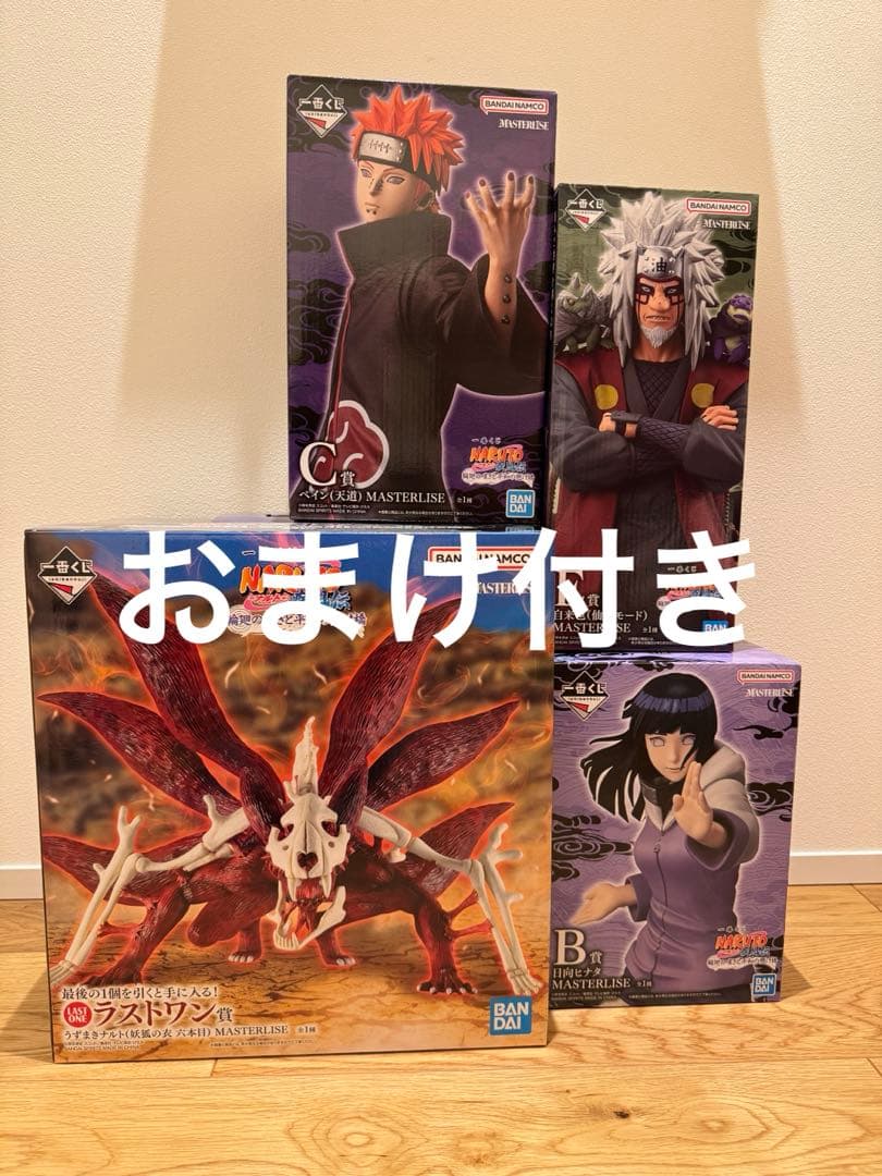 一番くじ　NARUTO B賞C賞E賞ラストワンまとめ売り　ヒナタ　自来也　ペイン