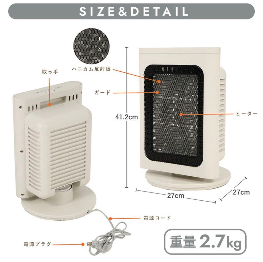 QUADS 電気ストーブ RIFLECA／アイボリー (新品)