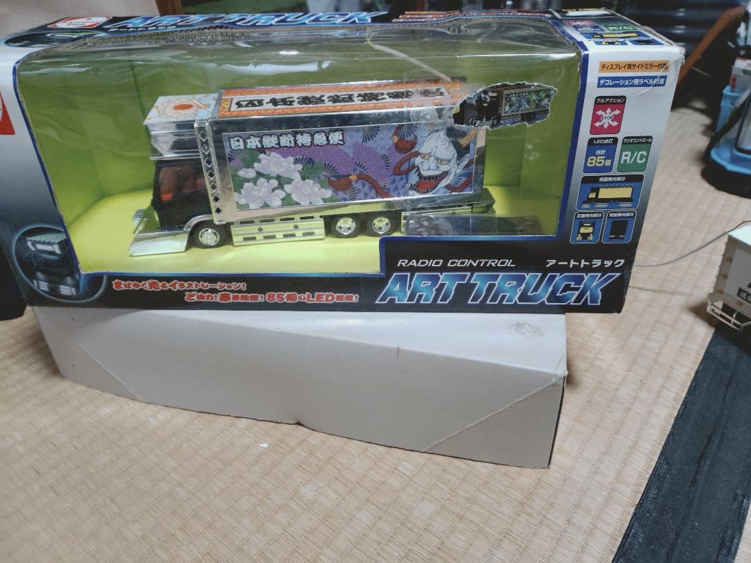 京商アートトラックデコトララジコン
