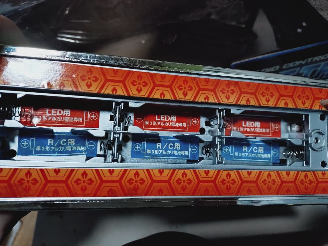 京商アートトラックデコトララジコン