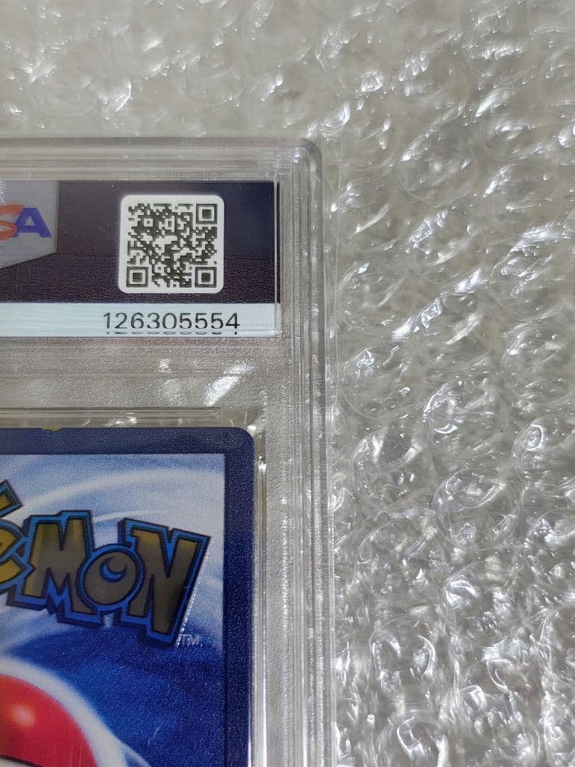 【PSA8】リザードン メタル ウルトラプレミアムコレクション 英語版