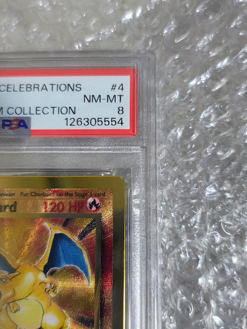 【PSA8】リザードン メタル ウルトラプレミアムコレクション 英語版