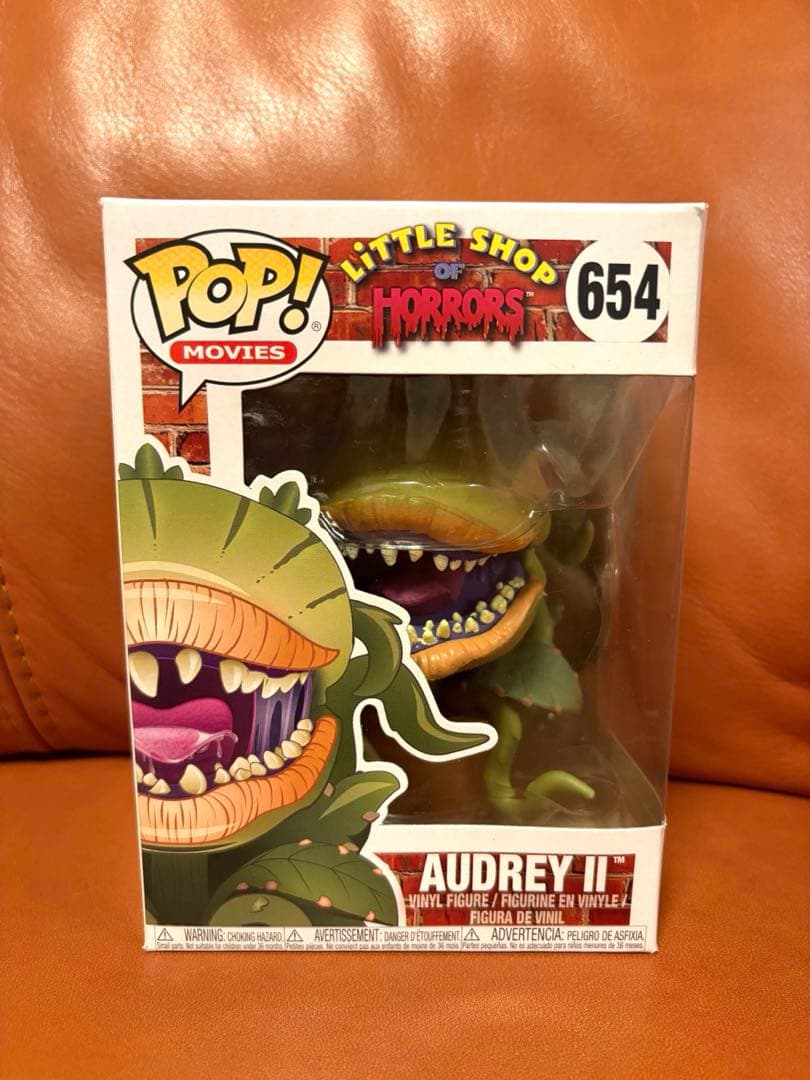 リトルショップオブホラー　オードリー　フィギュア