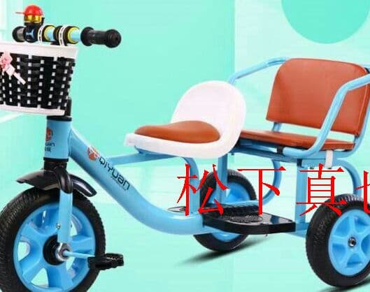 子供二人三輪車松下真也出品f