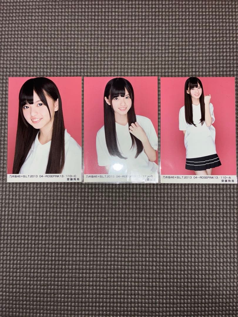 乃木坂46 生写真　齋藤飛鳥　BLT 2013 04 rose pink ABC